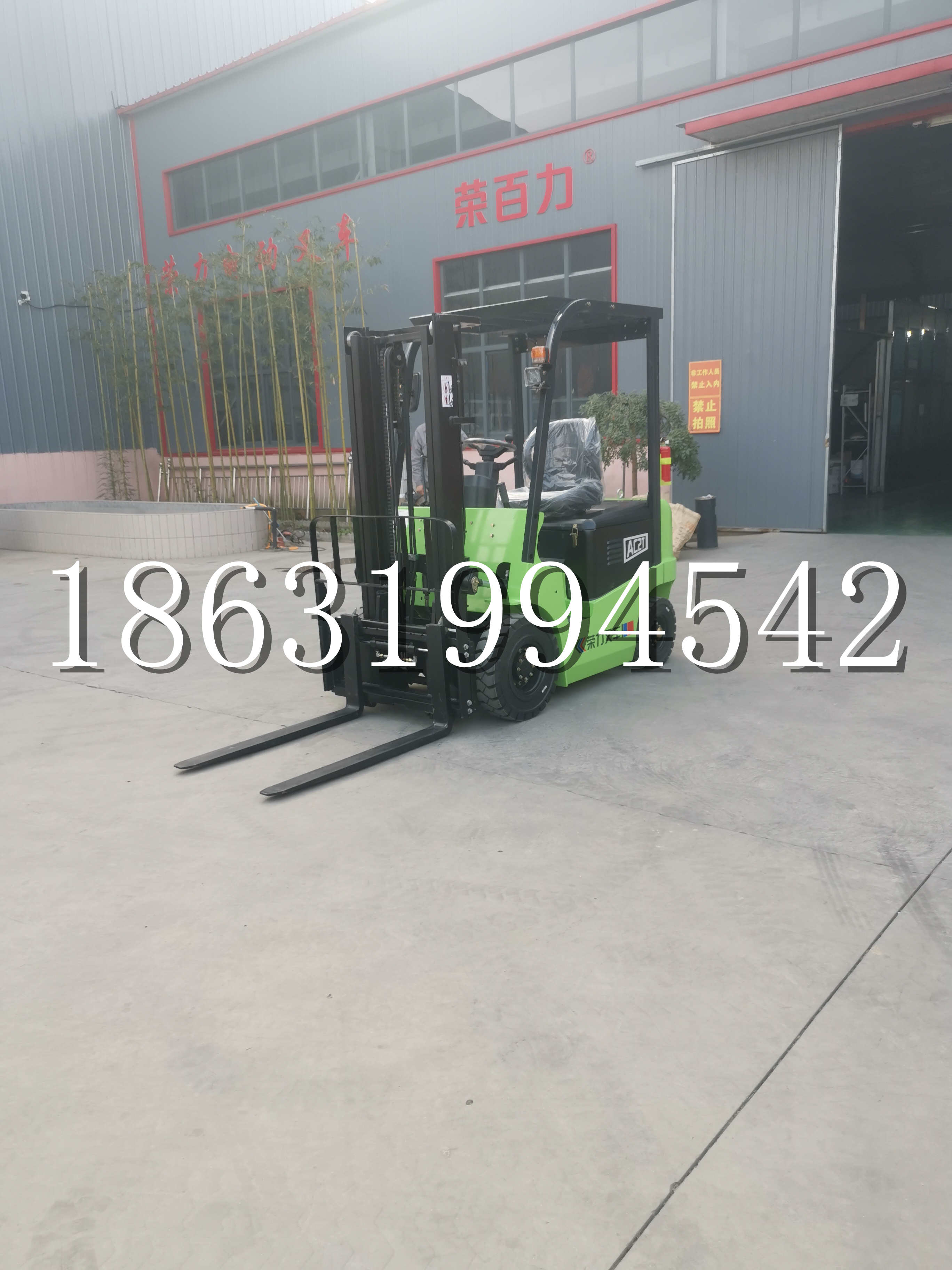 墨玉县优程2.5吨站驾式全电动液压搬运车3吨电动叉车锂电池托盘铲车地牛